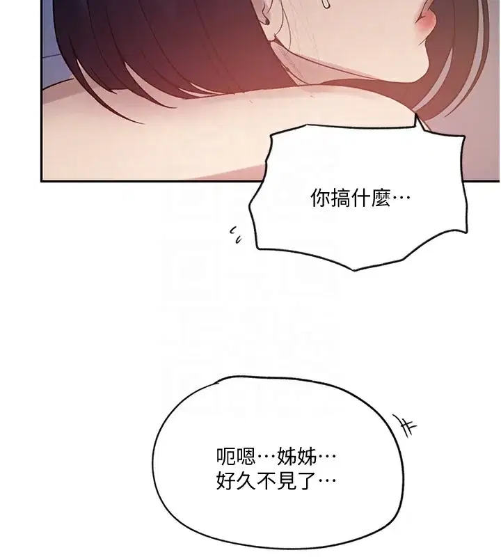 第262話