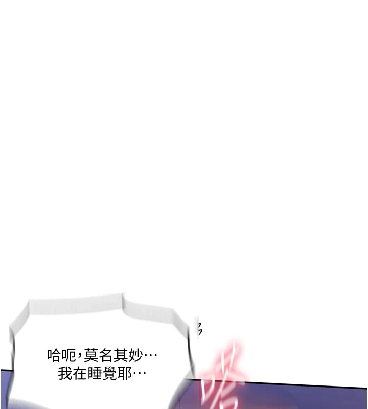 第262話