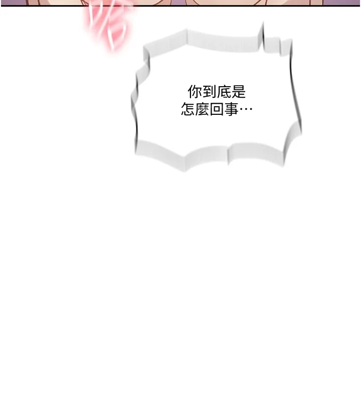 第262話