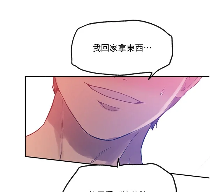 第262話