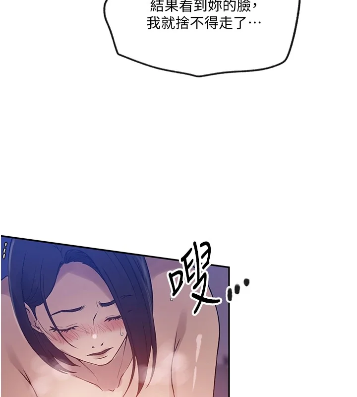 第262話