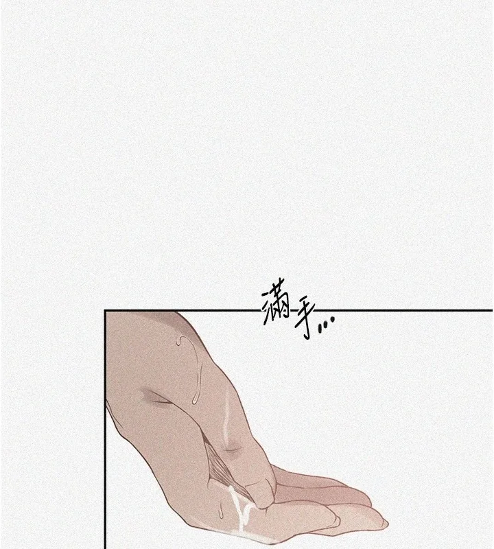 第262話