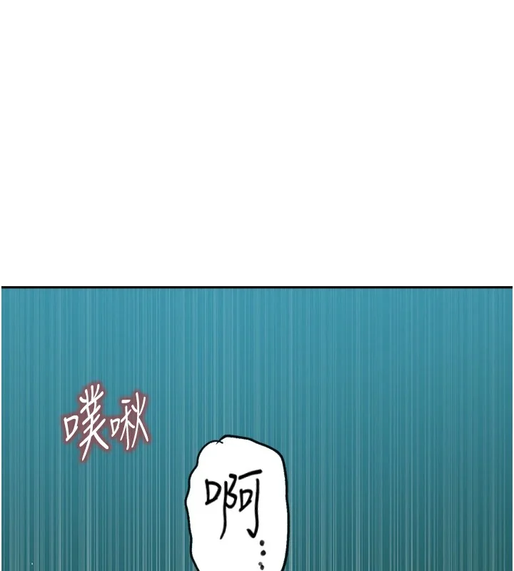 第262話