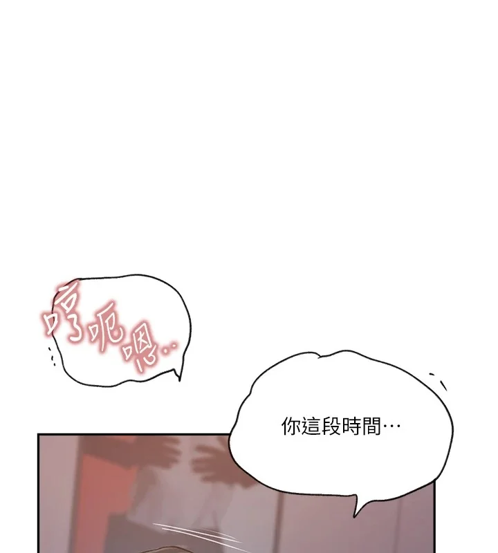 第262話