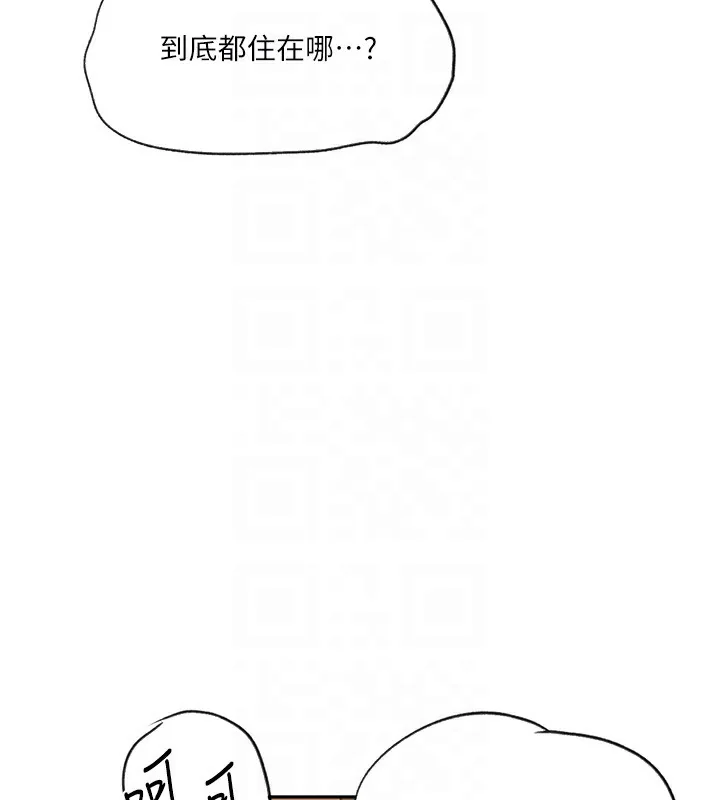 第262話