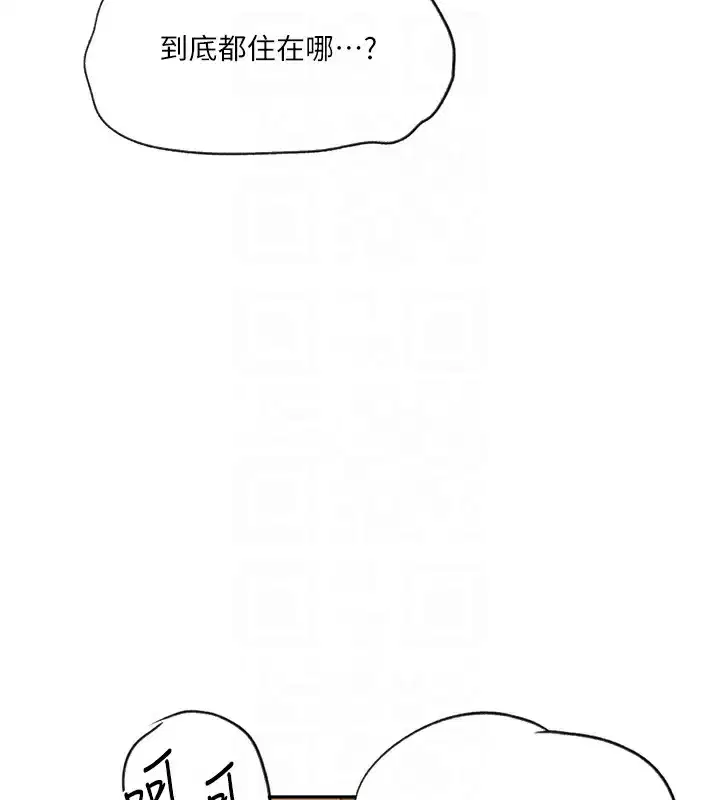 第262話