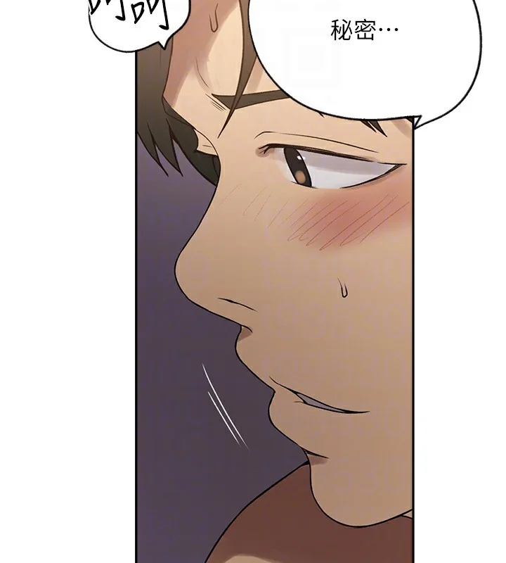 第262話