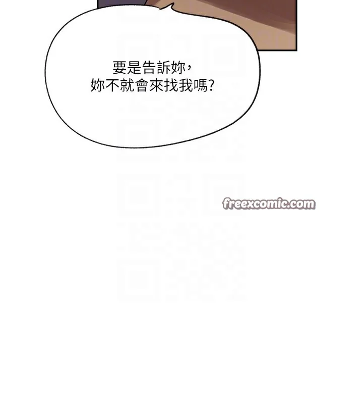 第262話