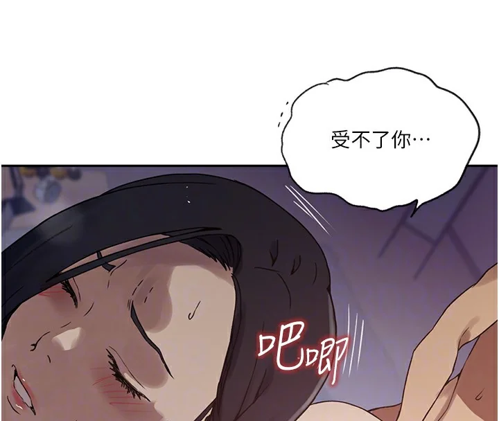 第262話