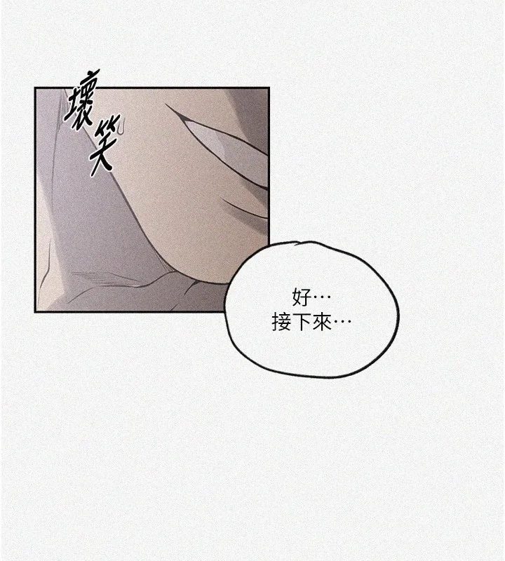 第262話