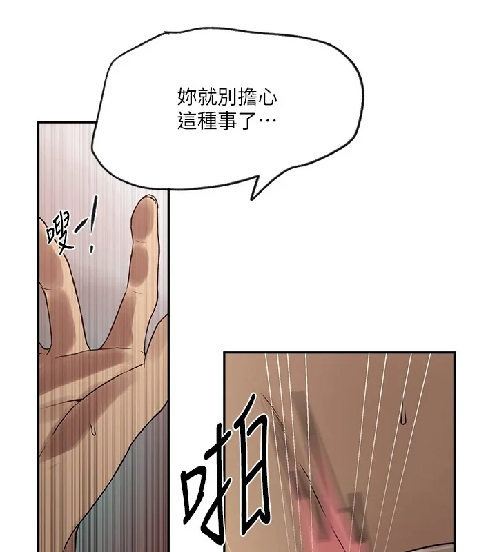 第262話