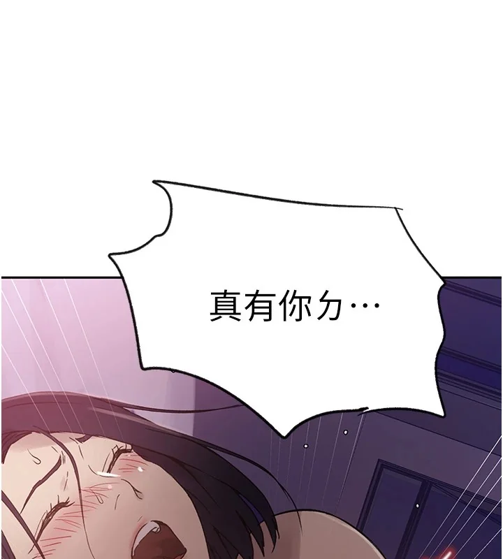 第262話