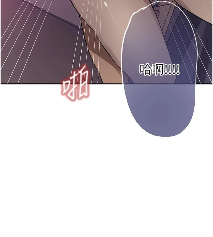 第262話