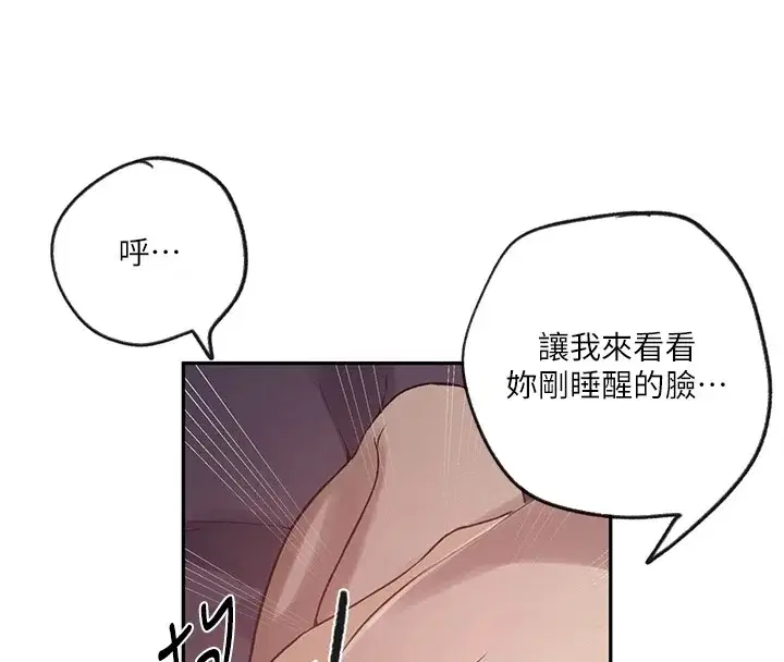 第262話
