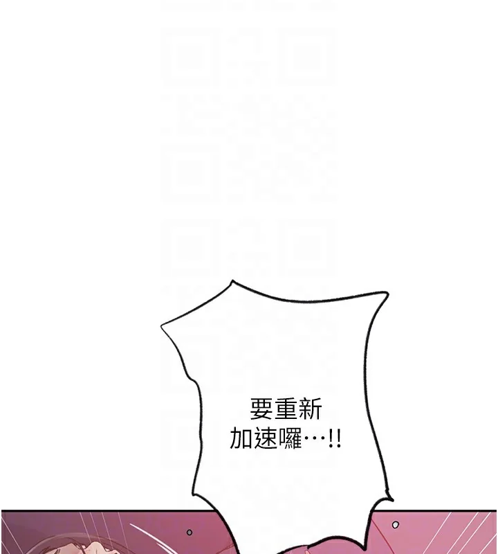 第262話