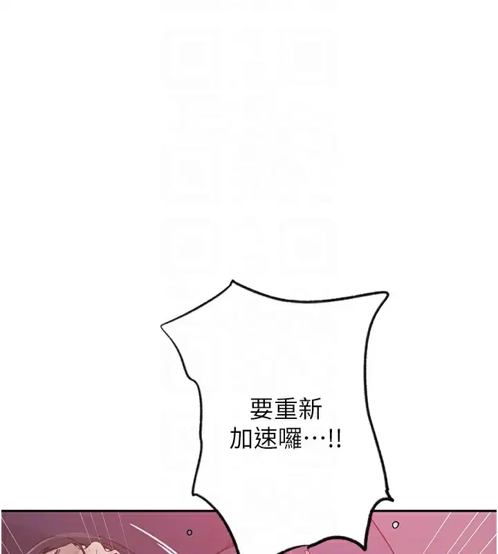 第262話