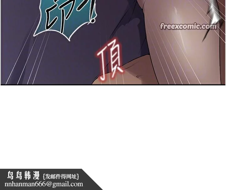 第262話
