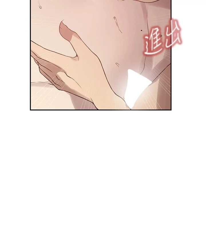 第262話