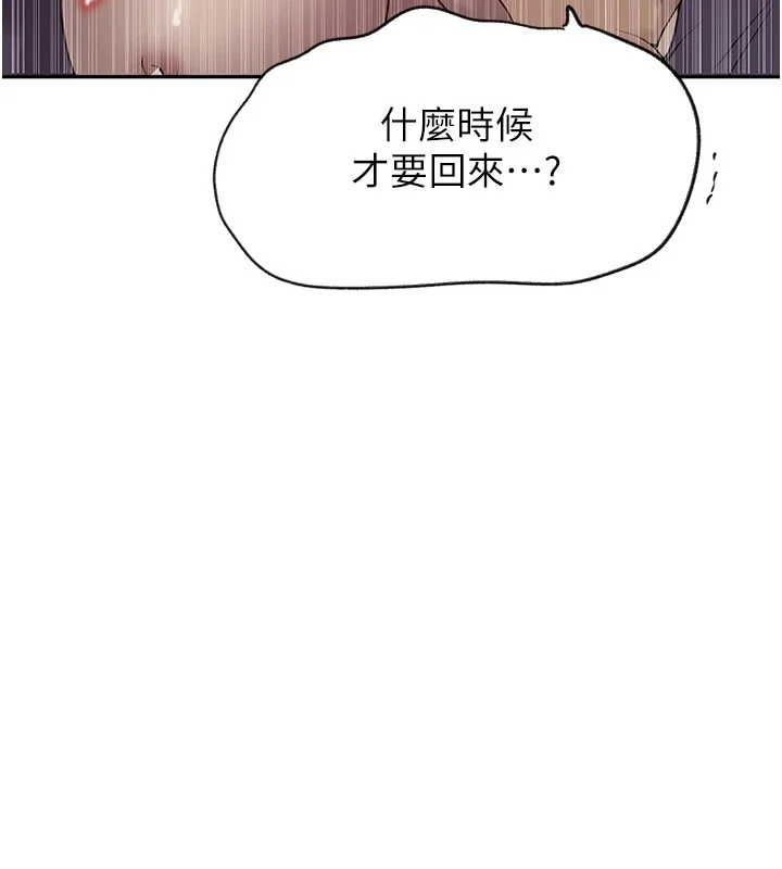 第262話