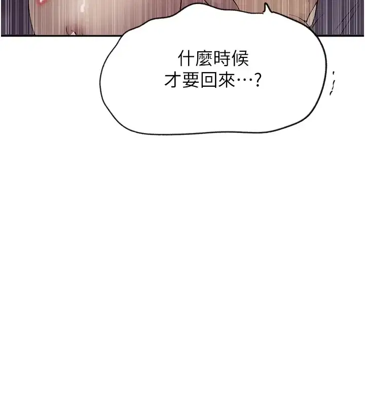 第262話