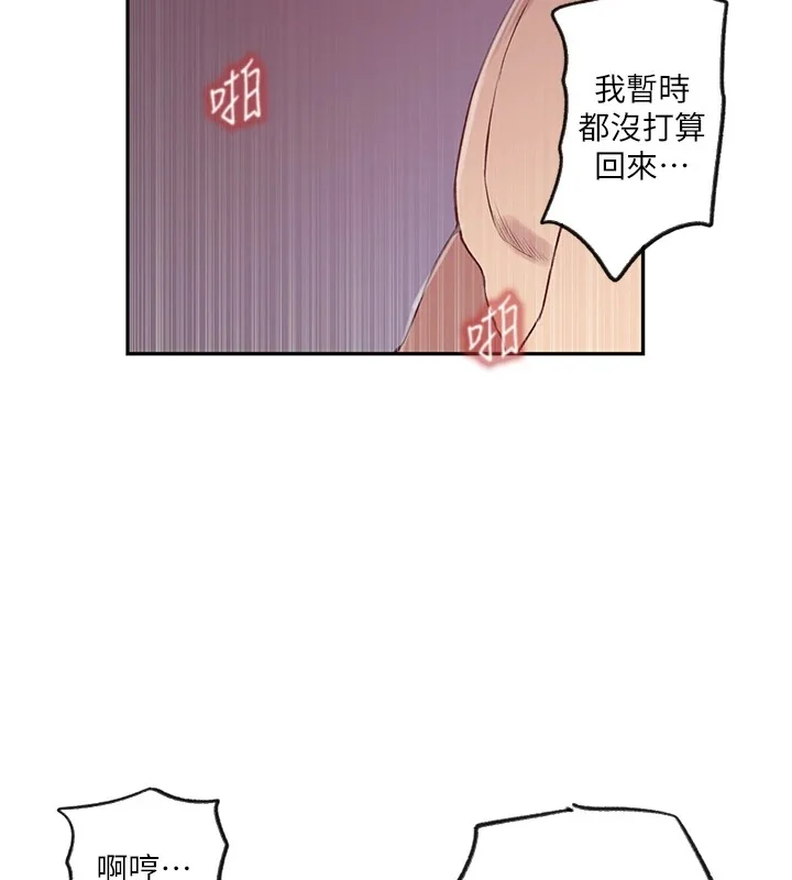 第262話