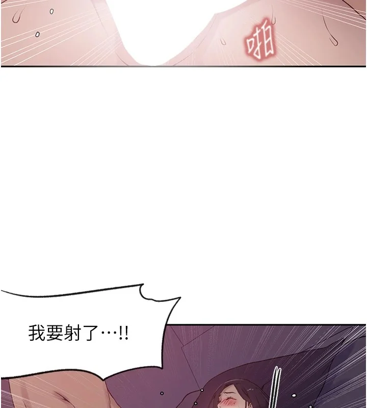 第262話
