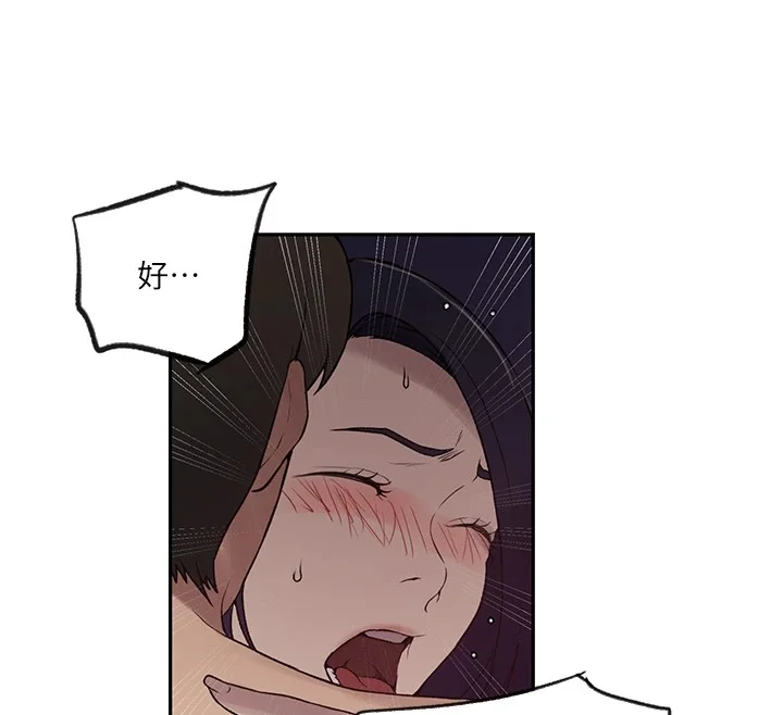 第262話
