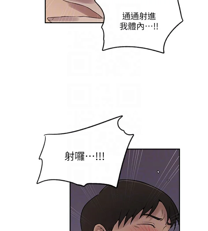 第262話