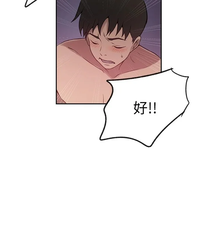 第262話