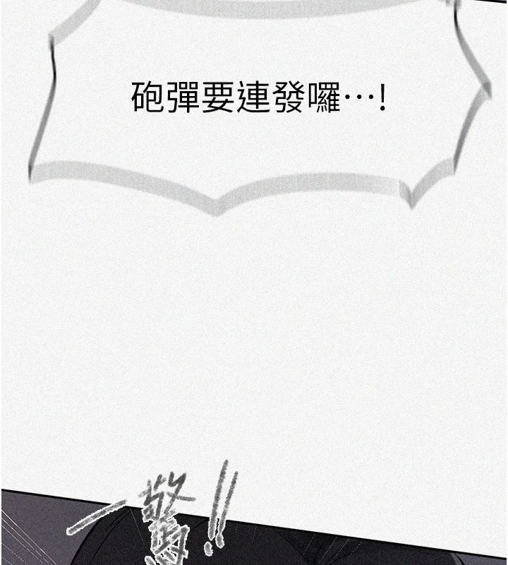 第262話