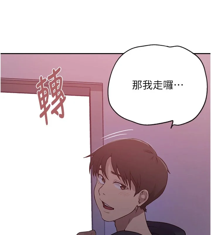 第262話