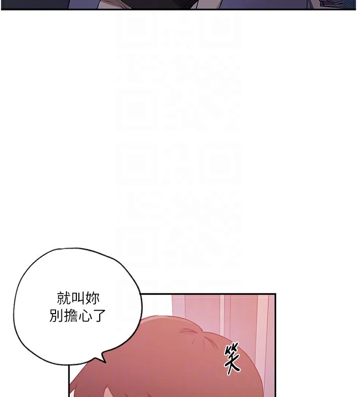 第262話