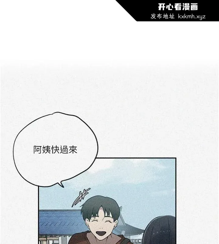 第263話