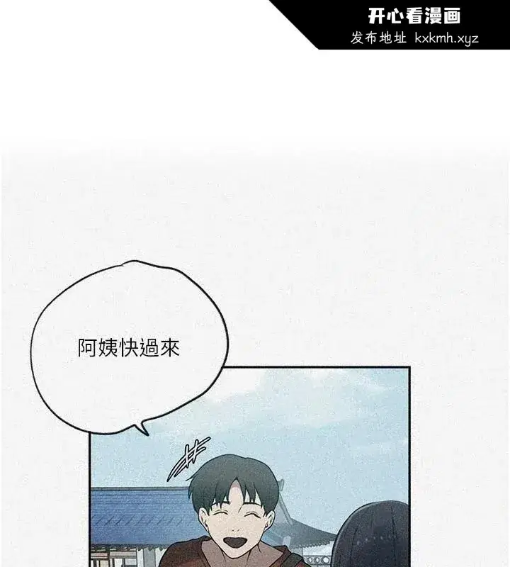 第263話