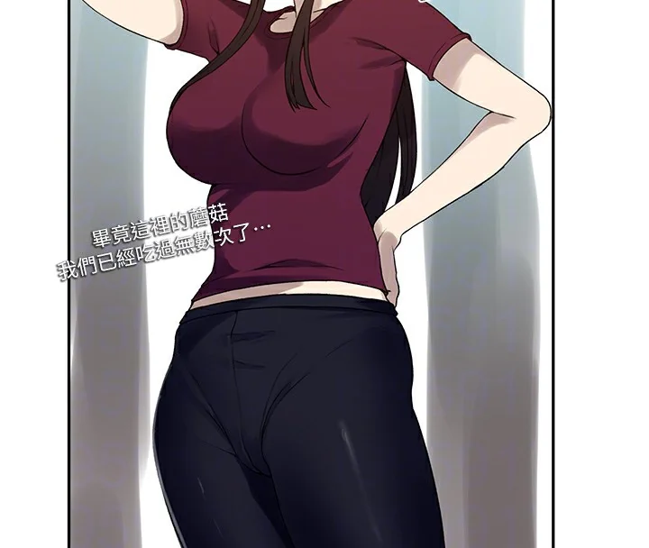 第263話