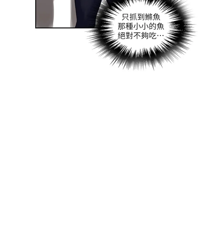 第263話