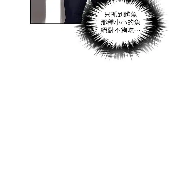 第263話