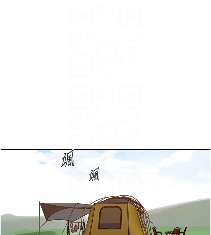 第263話
