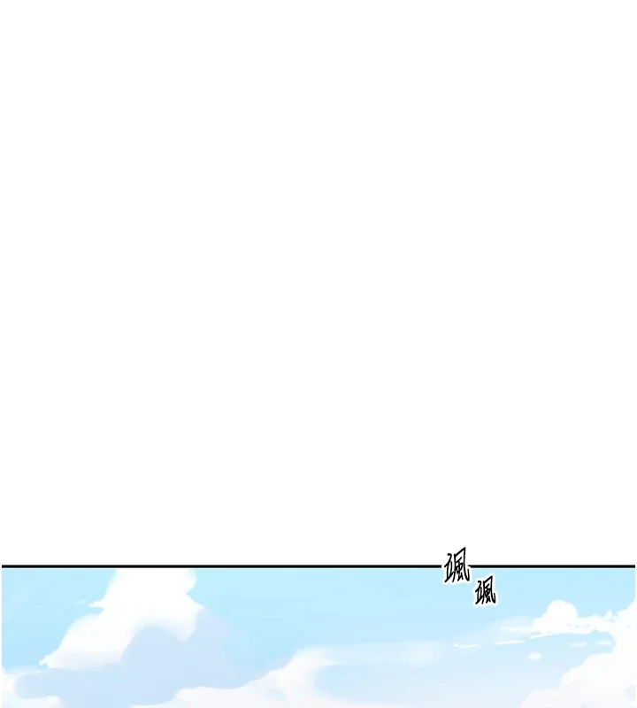 第263話