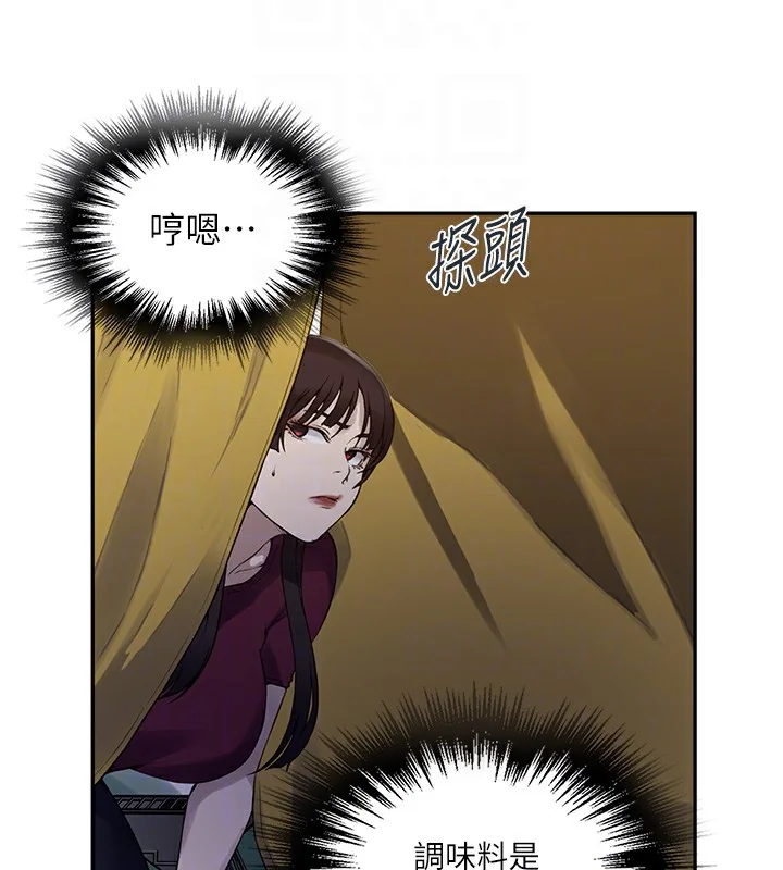 第263話