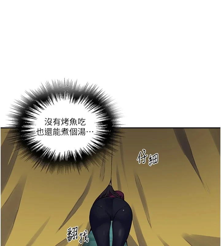 第263話