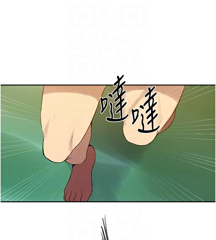第263話