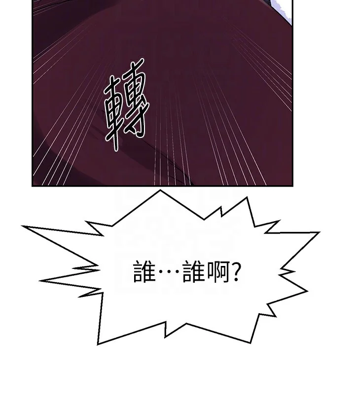 第263話