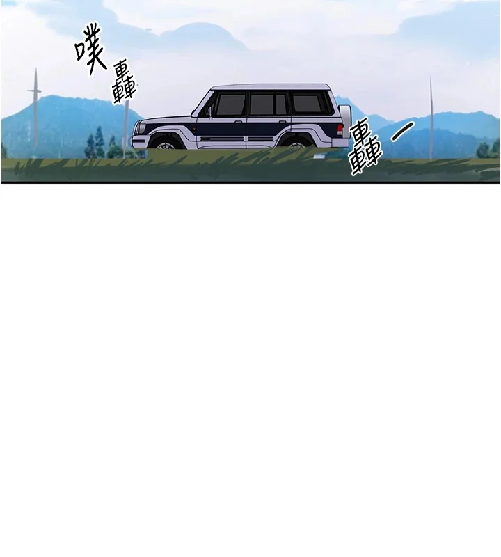 第263話