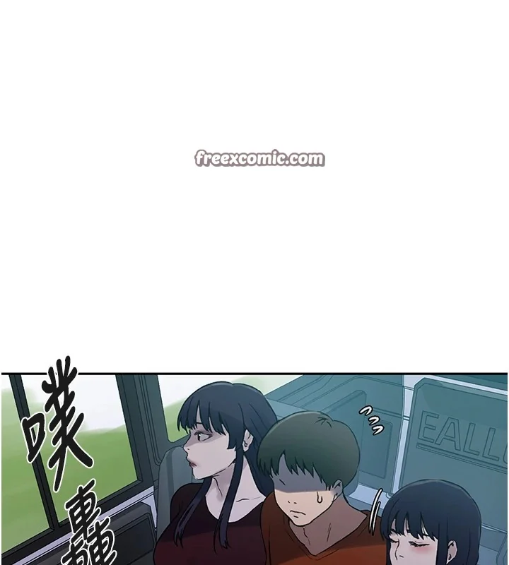 第263話