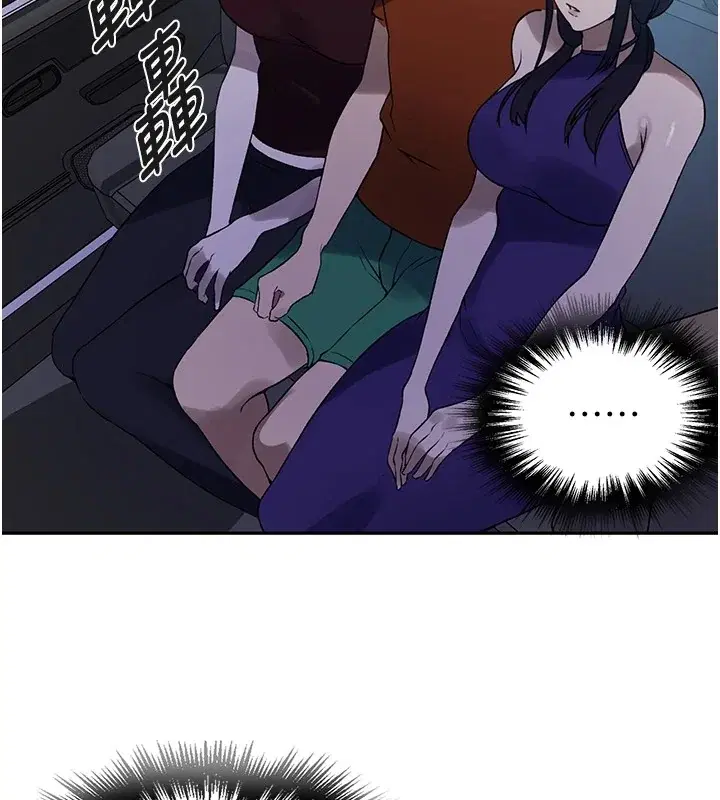 第263話