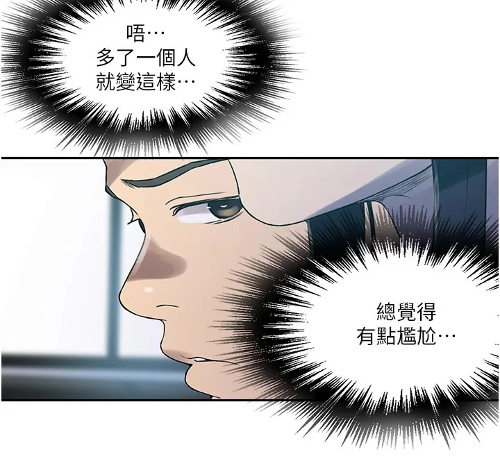 第263話