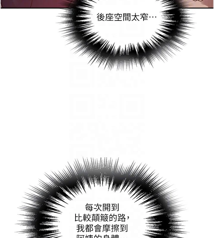 第263話