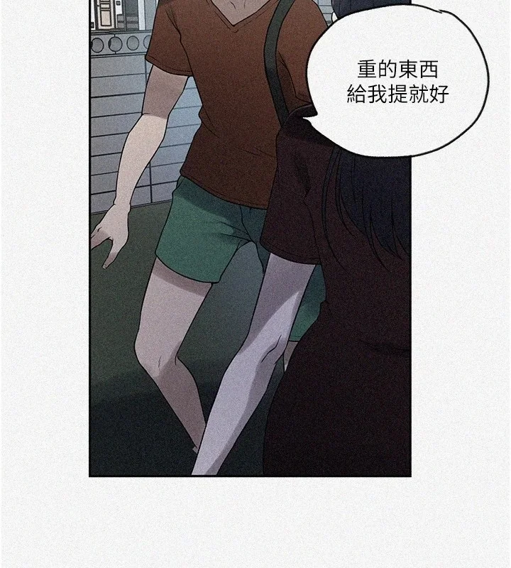 第263話