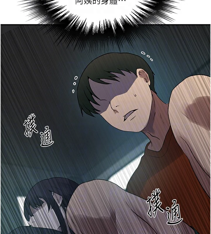 第263話